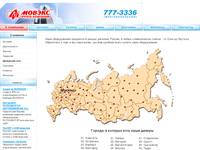 ��������� ���� |  |  | � �������� | ������ - ������� ��������� �����, ���������� ���������������� ������. .